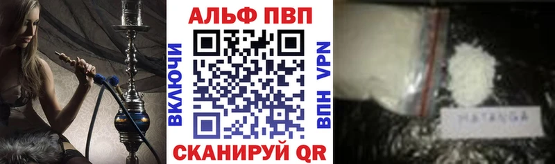 Цена Артёмовский Амфетамин Альфа ПВП Меф мяу мяу Кокаин ГАШ