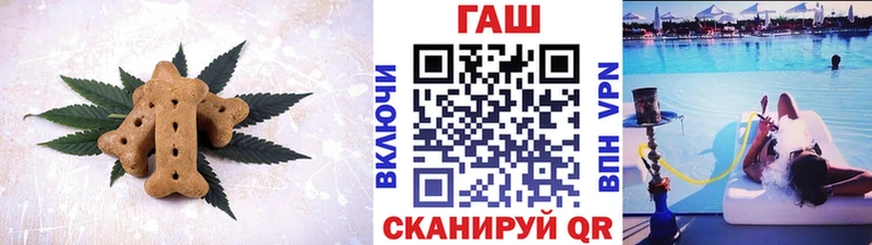 Canna-Cookies конопля  hydra ONION  Артёмовский 