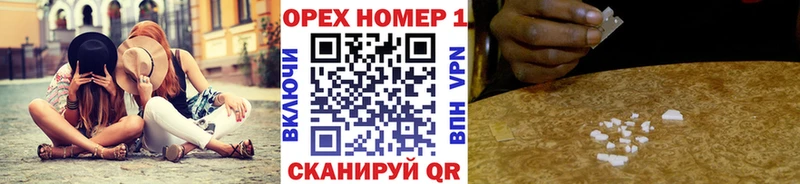 MEGA маркетплейс  купить наркоту  Артёмовский  КОКАИН 98% 