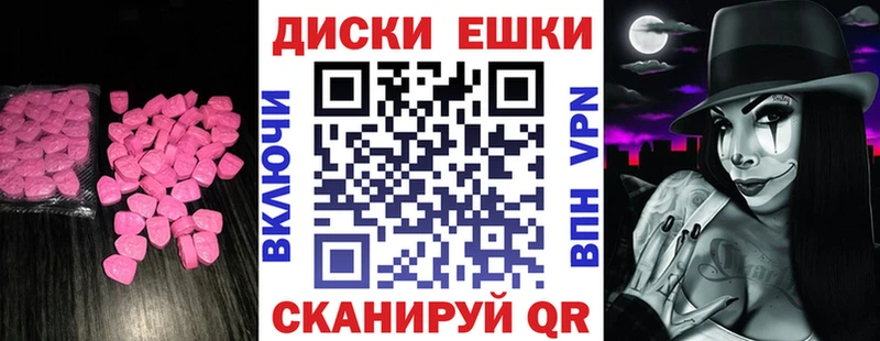 дарнет шоп Артёмовский Ecstasy 250 мг