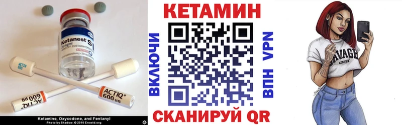 закладка  Артёмовский  КЕТАМИН ketamine 