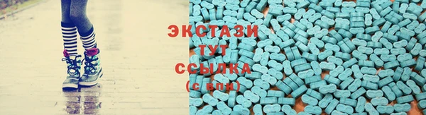 прущие грибы Аркадак