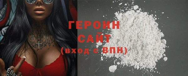 гидра Пестово