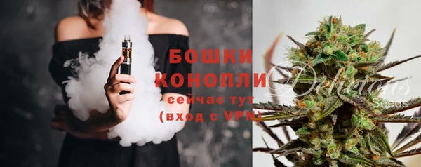 синтетический гашиш Переславль-Залесский