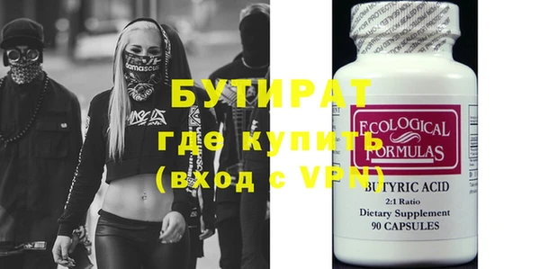 молекула духа Арсеньев