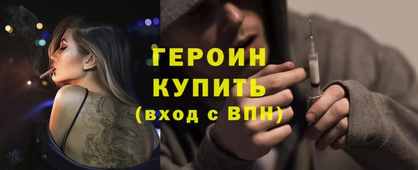 гидра Армянск