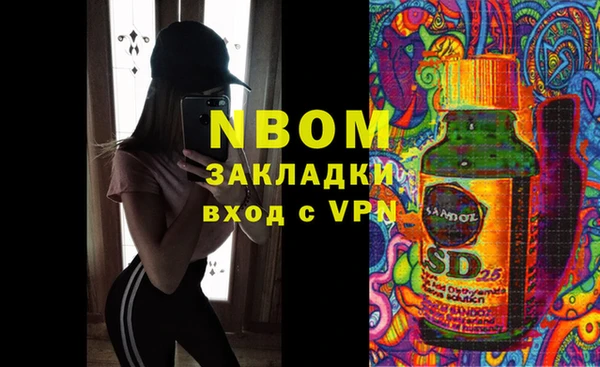 гидра Армянск