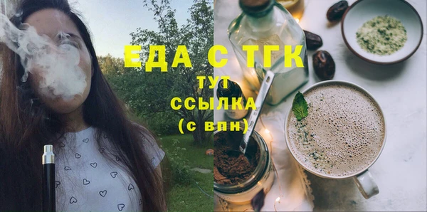 прущие грибы Аркадак