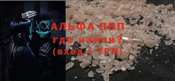 гидра Армянск
