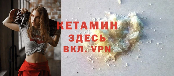гидра Армянск