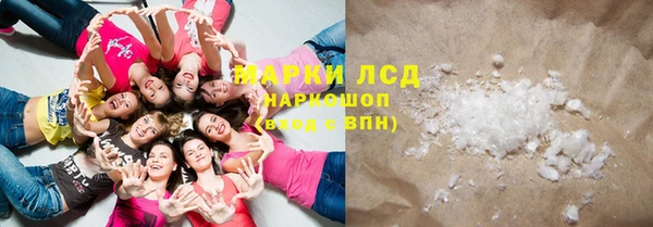 гидра Армянск