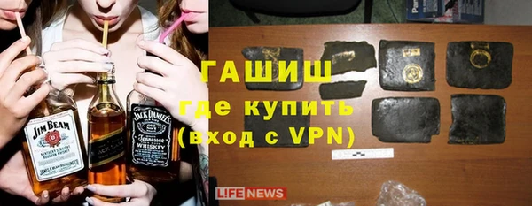 гидра Армянск