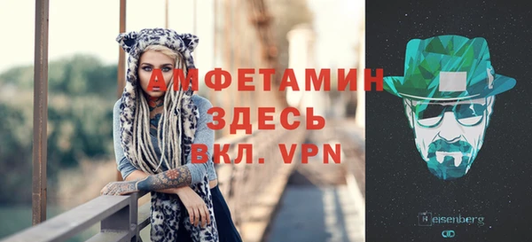 гидра Армянск
