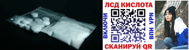 где купить наркоту  Артёмовский  ЛСД экстази ecstasy 