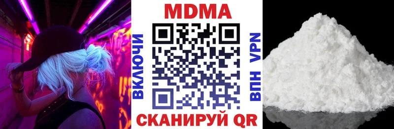 МДМА молли  Артёмовский 