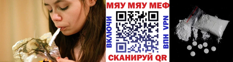 МЕФ мука  купить закладку  Артёмовский 