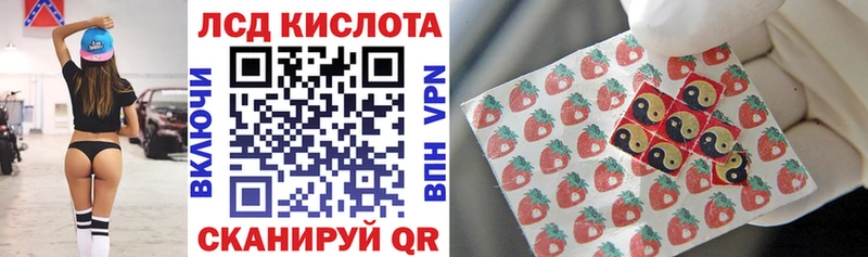Марки 25I-NBOMe 1,8мг Артёмовский