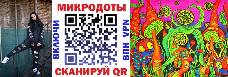 Галлюциногенные грибы Magic Shrooms  МЕГА ТОР  Артёмовский  где найти наркотики 