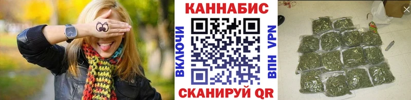 Конопля план  Артёмовский 